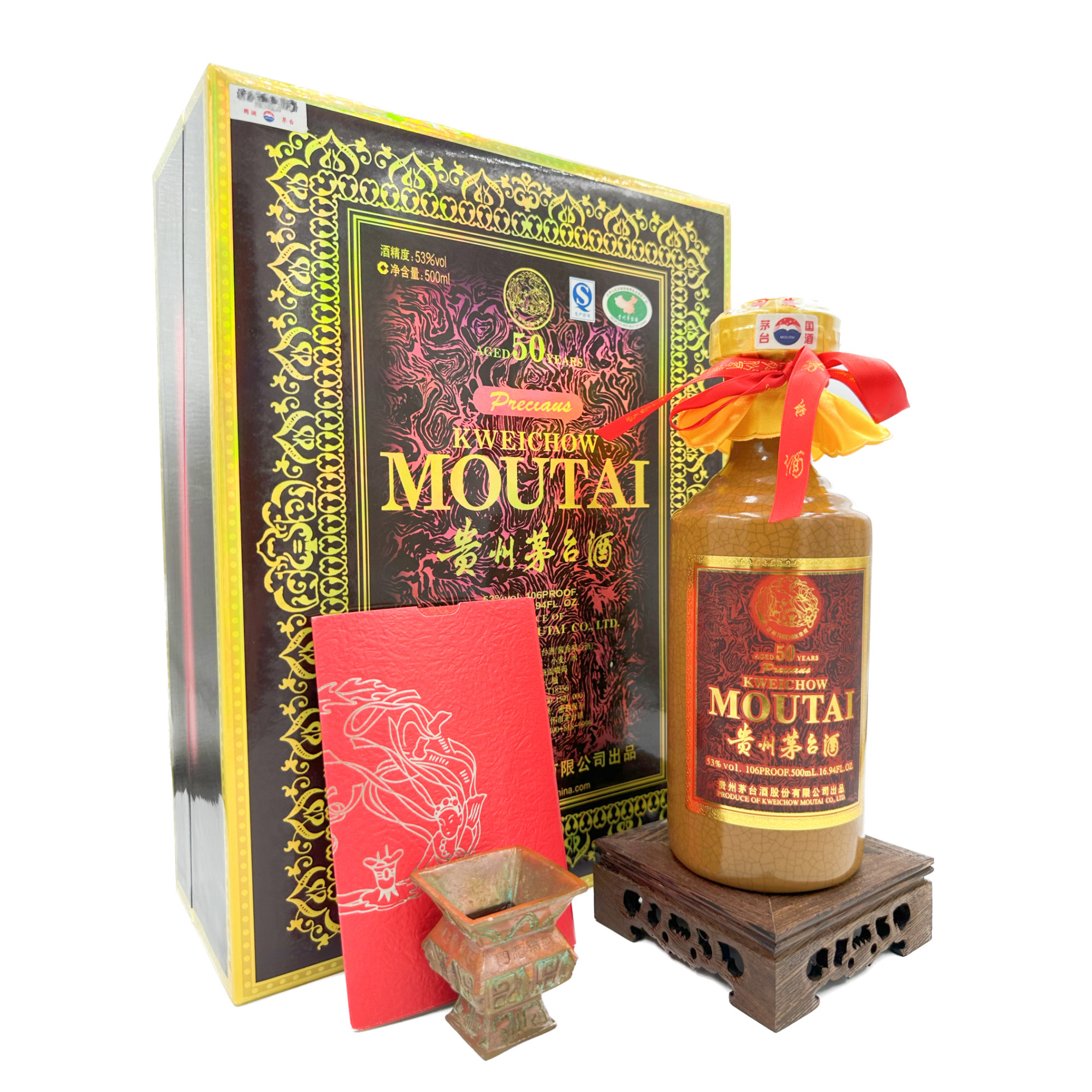 2019年五十年年份茅台贵州茅台酒酱香型白酒53度500ML1瓶评价- 淘宝网