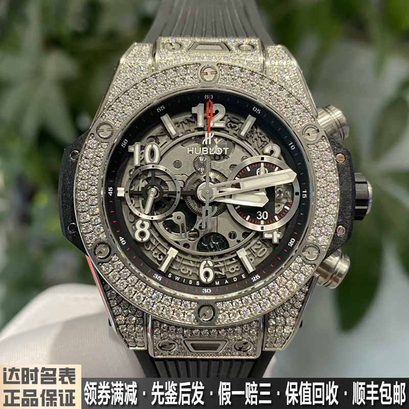 9.8 New Hublot Men's Watch Big Bang Titanium Metal Back-Set Diamond Automatic Mechanical Watch Genuine 441.Nx.1170.Rx