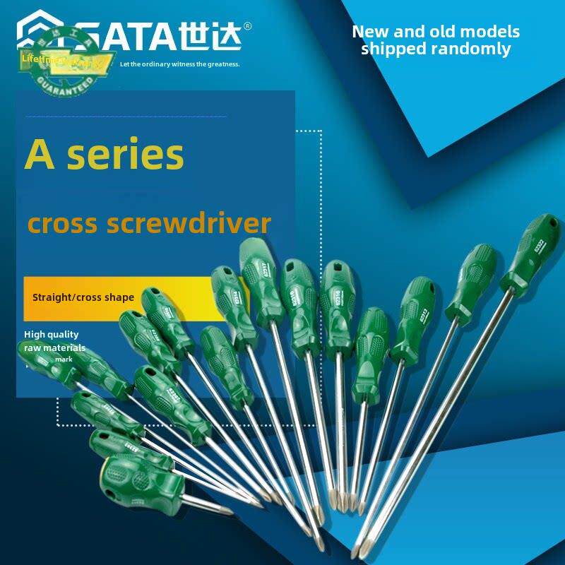 Sata Shida Tools a系列十字螺丝刀62302 62303 62304 62305 6230