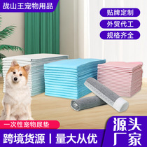 Disposable pet diapers dog diapers pet training diapers thickened absorbent diaper manufacturers cross-border supply