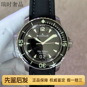 Одна цена Blancpain Fifty Fathoms титановые автоматические механические мужские часы 98 новые 5050-12B30-B52A