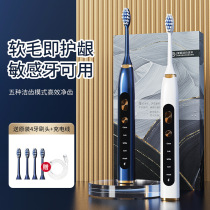 Manufacturer magnetic levitation sonic electric toothbrush adult USB charging fully automatic vibrating soft bristle toothbrush toothbrush