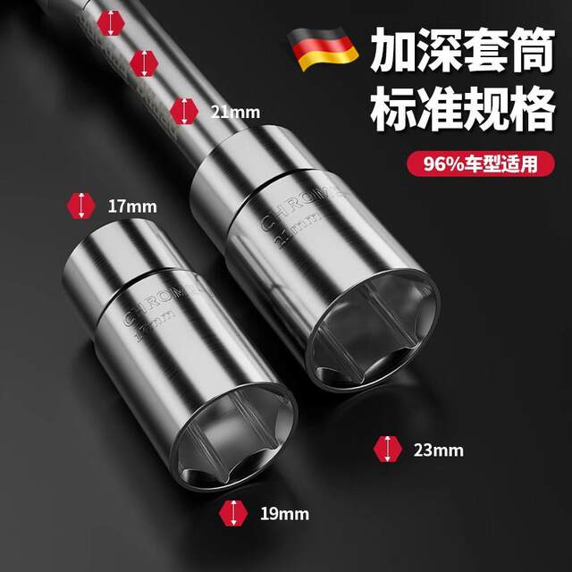 German Car Tire Special Wrench for Changing Tires, Cross-Shaped Labor-Saving Tire Changing Socket Tool Set, Magic Tool