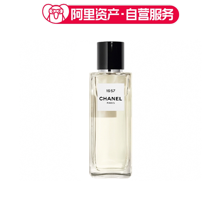 Chanel 1957 Perfume Warm and Fresh Edp