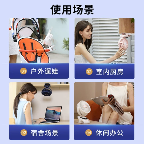 Маленький портативный настольный вентилятор с зарядкой для школьников, новая коллекция