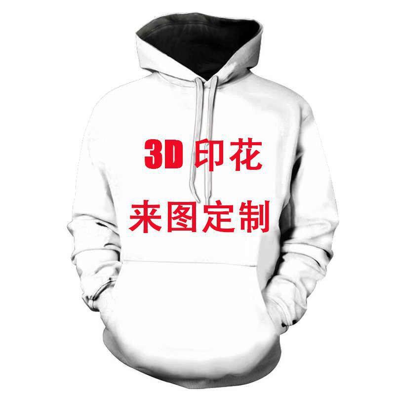 [Air Layer] New Style Hooded Men's Sports Sweatshirt with 3D Digital Print of Lions and Tigers