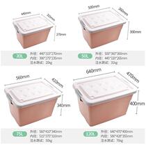 Extra large clothing storage box lock box storage box play plastic home collection snack storage storage tool storage thickening