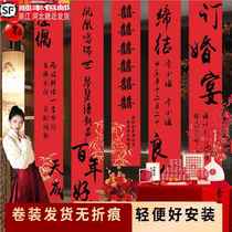 Engagement layout hanging cloth banners banquet decorations full set of background boards table supplies background wall packages home