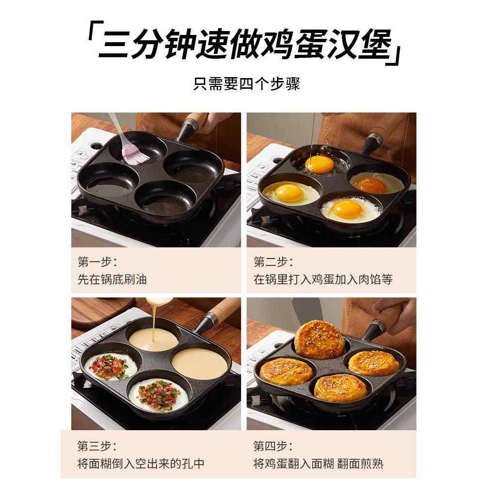 German Cast Iron Hamburger Patty Maker, Commercial-Grade, Thickened, Four-Hole Non-Stick Egg Frying Pan, Small Pancake Mold for Street Vendors