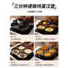 German Cast Iron Hamburger Patty Maker, Commercial-Grade, Thickened, Four-Hole Non-Stick Egg Frying Pan, Small Pancake Mold for Street Vendors