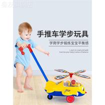 Childrens hand push airplane toddler push push toy baby 1-3 years old push and pull 2 ​​boys and girls booster baby