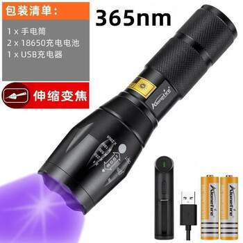 Genuine banknote high-power focusing inspection lamp uv inspection ultraviolet fluorescence purple light coin identification plate anti-counterfeiting flashlight measuring tube