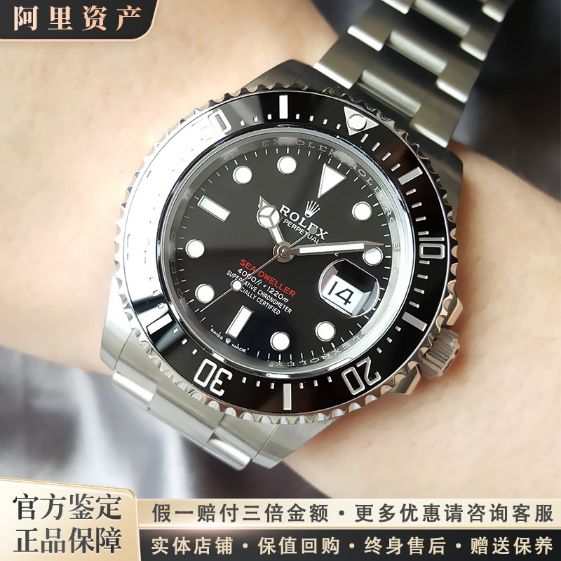 98% New Rolex Men's Watch, Submariner Sea-Dweller Automatic Mechanical Watch, Genuine Men's Model M126600-0001