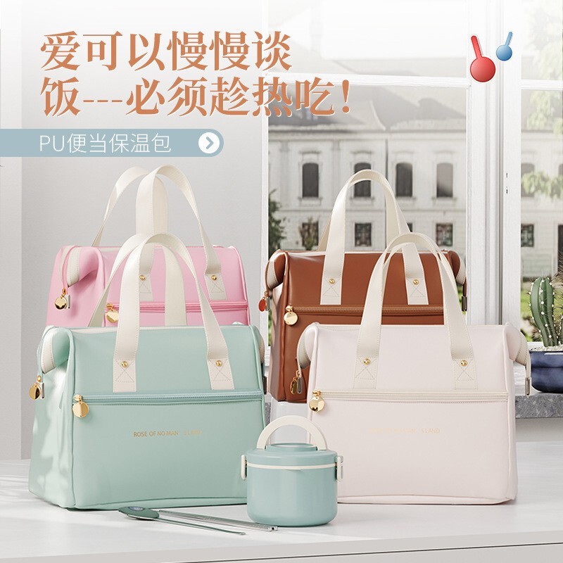 New Style Portable Lunch Box Bag with Insulated Layer, Pu Leather Waterproof Lunch Bag, Outdoor Portable Meal Bag New Style Portable Lunch Box Bag with Insulated Layer, Pu Leather Waterproof Lunch Bag, Outdoor Portable Meal Bag