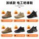 10KV electrician's shoes, winter labor protection shoes, anti-smash and anti-puncture, men's plastic toe-cap, soft-soled cotton insulated shoes