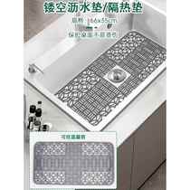 Silicone cuttable hollow sink mat kitchen drainboard sink protection anti-slip mat countertop insulation dish mat