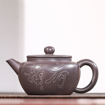 (Bidding starts at 1 yuan) The powerful teacher Lu has the level of azure mud and lotus rhyme Yixing purple clay pot authenticity product H15