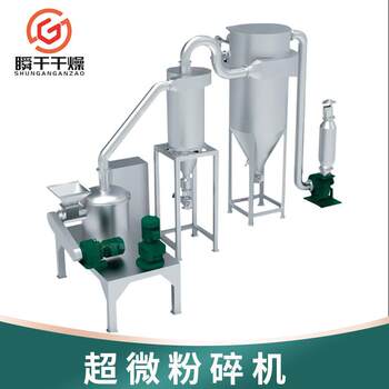Laboratory pulse ultrafine grinder agricultural feed mill red date rice ultrafine grinder