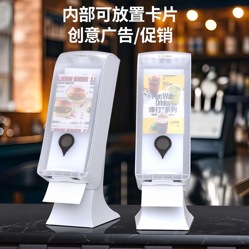 Chuangdian removable desktop tissue box restaurant cashier large-capacity tissue holder can be wall-mounted and can hold advertising paper