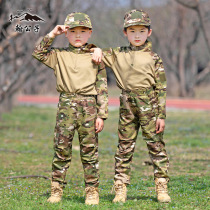 Childrens Tactical Frog Suit Training Suit Boys Camouflage Suit Special Forces Military Training Summer Camp Parent-Child Outdoor Development