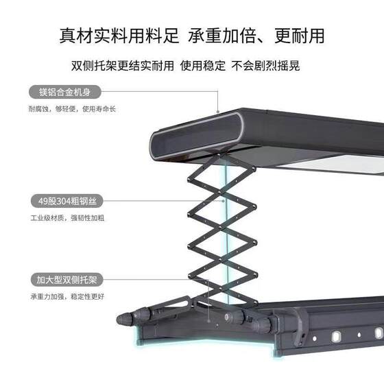 Electric Clothes Drying Rack with Remote Control, Retractable Balcony Clothes Drying Rod, Smart Home Clothes Dryer