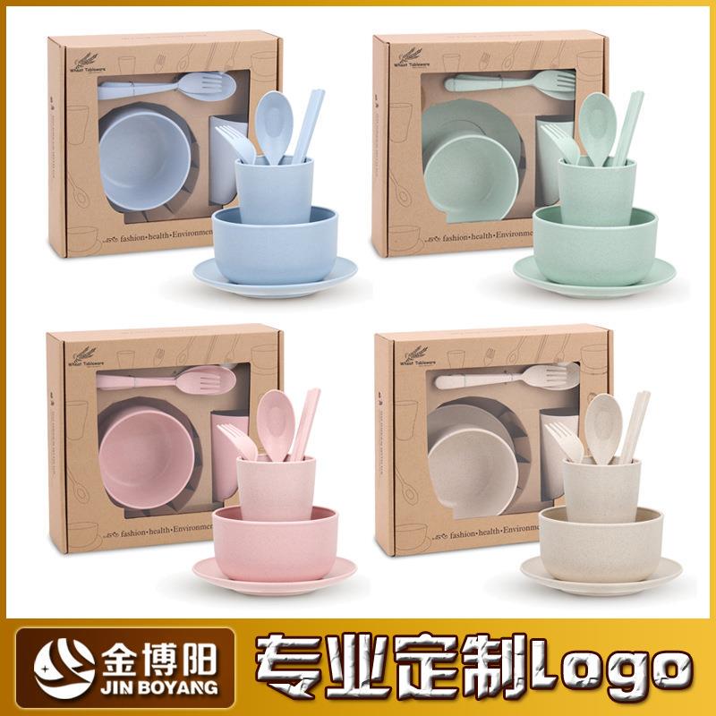 Cross-Border Wheat Straw Tableware Set, Six-Piece Set of Bowls, Plates, Spoons, Forks, and Chopsticks, Outdoor Tableware, Gift with Logo Printing Cross-Border Wheat Straw Tableware Set, Six-Piece Set of Bowls, Plates, Spoons, Forks, and Chopsticks, Outdoor Tableware, Gift with Logo Printing