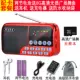 Thẻ radio cho người già âm thanh nổi nhỏ Walkman kể chuyện nhỏ phát máy nghe nhạc cầm tay có thể sạc lại - Máy nghe nhạc mp3