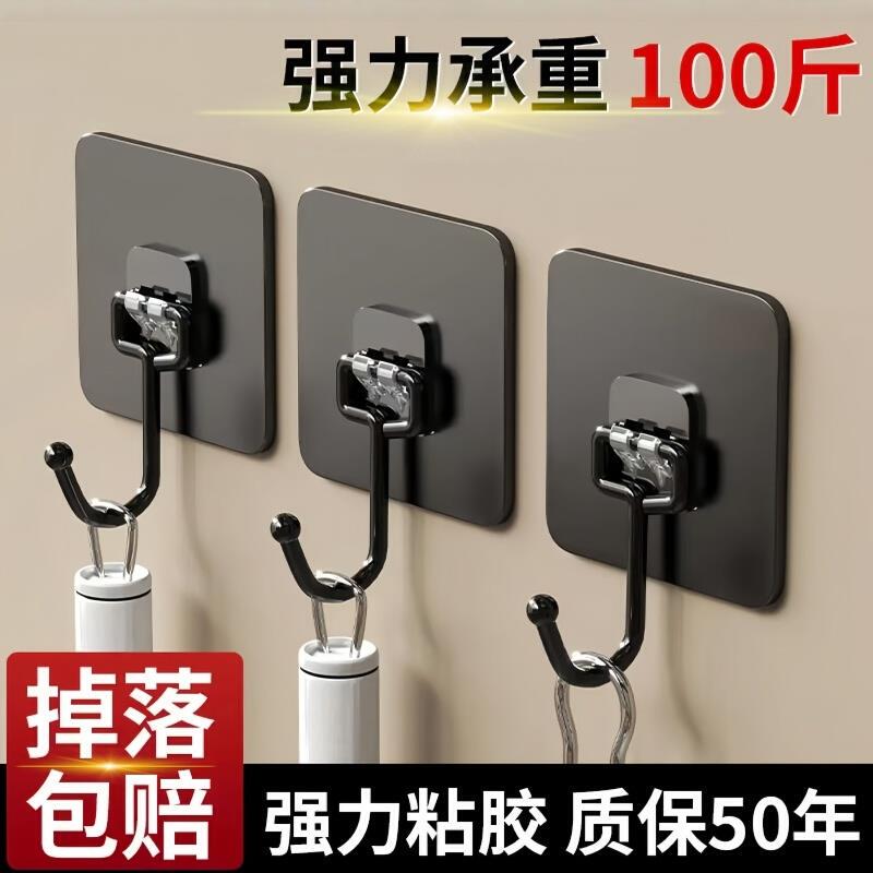Strong Adhesive Wall Hooks, Heavy-Duty Transparent Traceless Hooks, No-Drill Hooks, Sticky Hooks
