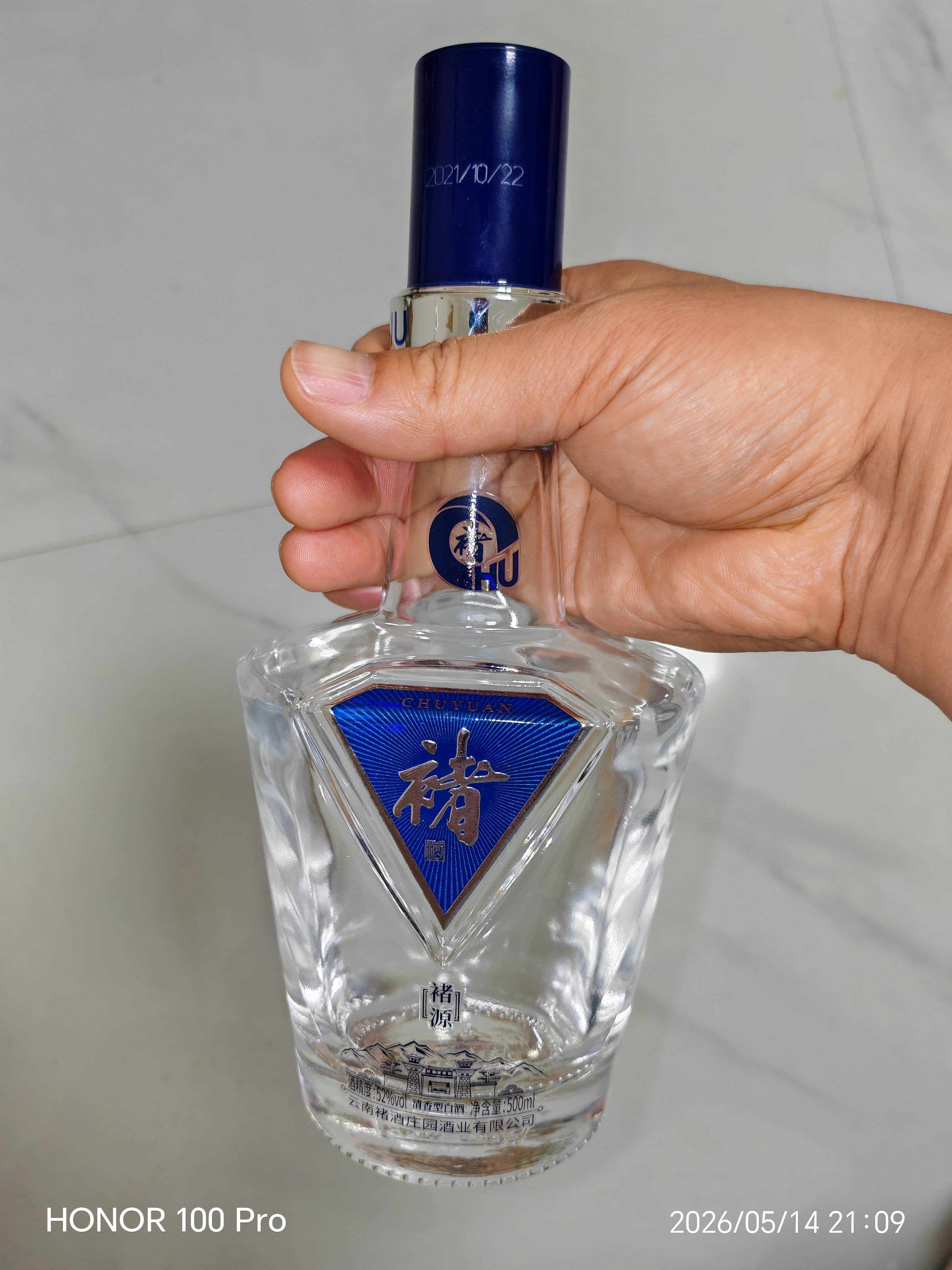 褚酒庄园新褚源52度500ml清香型白酒纯粮食酒高粱酒商务礼盒装评价- 淘宝网