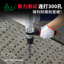 Gold medal four-edged overlord drill bit for drilling ceramic tiles all-ceramic glass cross triangle drill tungsten steel impact 6mm 8mm