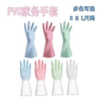 Spring and summer thin waterproof rubber dishwashing gloves, fairy two-color kitchen and bathroom cleaning latex laundry gloves