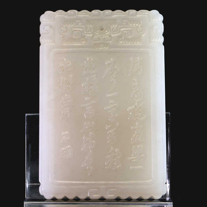 子冈玉牌- Top 50件子冈玉牌- 2025年9月更新- Taobao