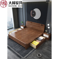 Walnut solid wood bed 1 8 meters double master bedroom king bed Nordic bed furniture 1 5 meters bed factory direct sale