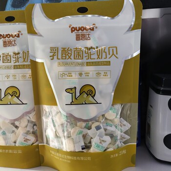 Inner Mongolia specialty camel milk pimples dry milk tablets lactic acid bacteria camel milk bepuanda 218g