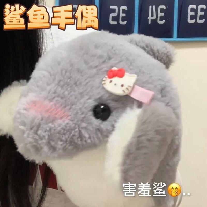 Little Shark Hand Puppet Gloves Plush Toy Shark Arm Plush Toy Birthday Gift for Couples Prank Student Interaction Gift for Kids Little Shark Hand Puppet Gloves Plush Toy Shark Arm Plush Toy Birthday Gift for Couples Prank Student Interaction Gift for Kids