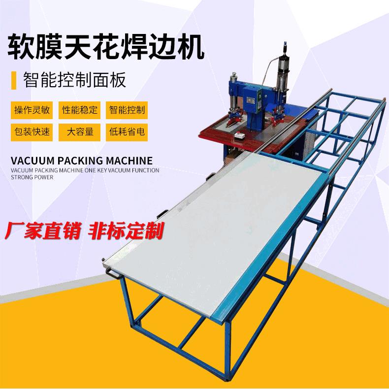 Soft Film Ceiling Edge Welding Machine, High Frequency Edge Banding and Pressing Machine, Soft Film Ceiling Edge Welding Machine, Soft Film Ceiling Splicing Machine Soft Film Ceiling Edge Welding Machine, High Frequency Edge Banding and Pressing Machine, Soft Film Ceiling Edge Welding Machine, Soft Film Ceiling Splicing Machine