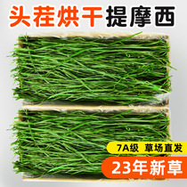 Timothy grass hay fresh alfalfa dried pasture Dutch pig chinchilla guinea pig rabbit food staple food rabbit feed