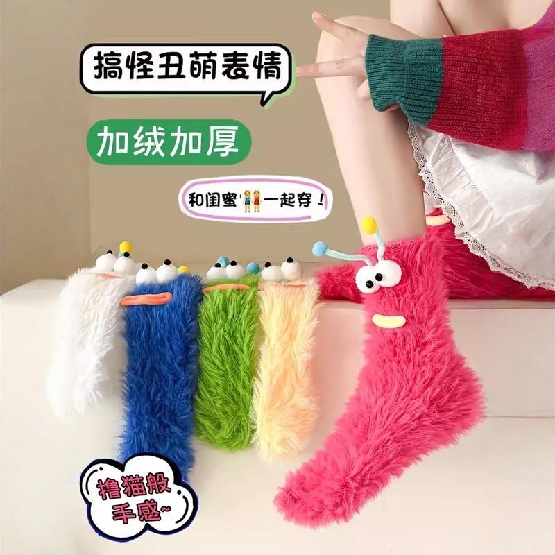 Funny Caterpillar Socks for Autumn and Winter, Fleece-Lined and Thickened for Warmth, Cute Big-Eyed Plush Socks for Home Sleep and Floor Wear