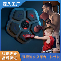 Cross-border hot selling smart Bluetooth music boxing target electronic target boxing wall target boxing machine music boxing trainer