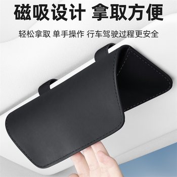Car glasses box leather car sun visor sunglasses glasses bag bill storage clip car interior supplies