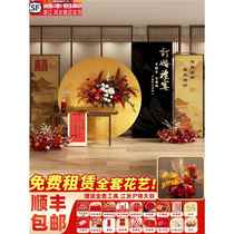 New Chinese style engagement arrangement decorative ornaments complete set of simple background wall kt board wedding banquet high-end happy words 2024