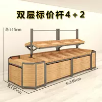 60 двухслойный эталон комбинация 4+2 (орех)