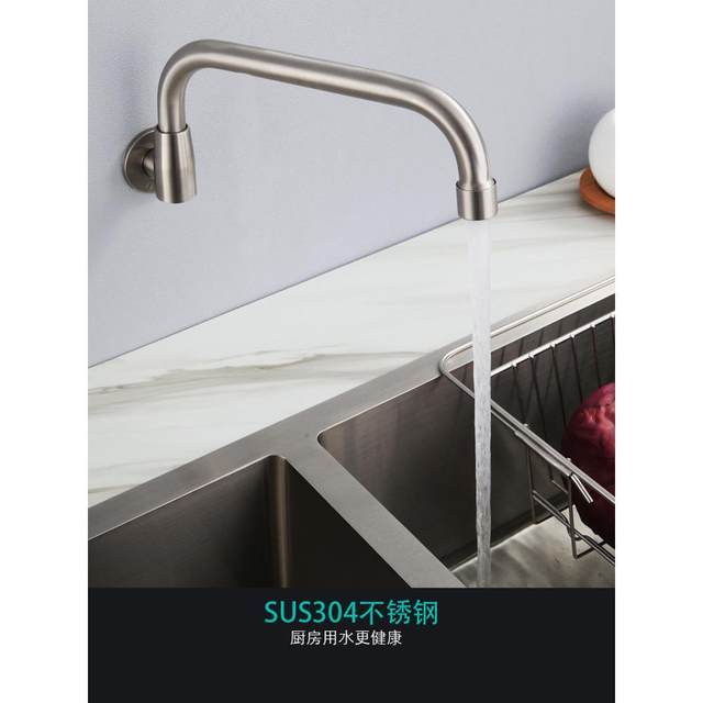 Stainless Steel 4-Point Swivel Folding Switch Faucet for Stove, Suitable for School Canteens, Hotel Kitchens, and Large Gas Stoves