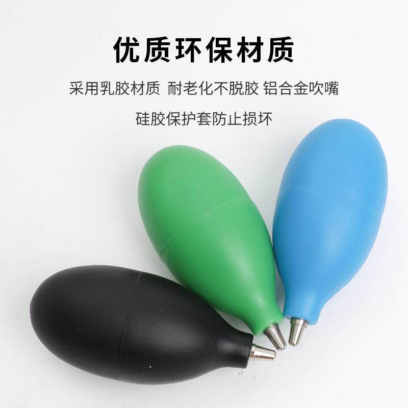 迷你气吹球 vs 大号硅胶金属嘴气吹:谁才是键盘清洁神器?-气吹-淘宝百科网