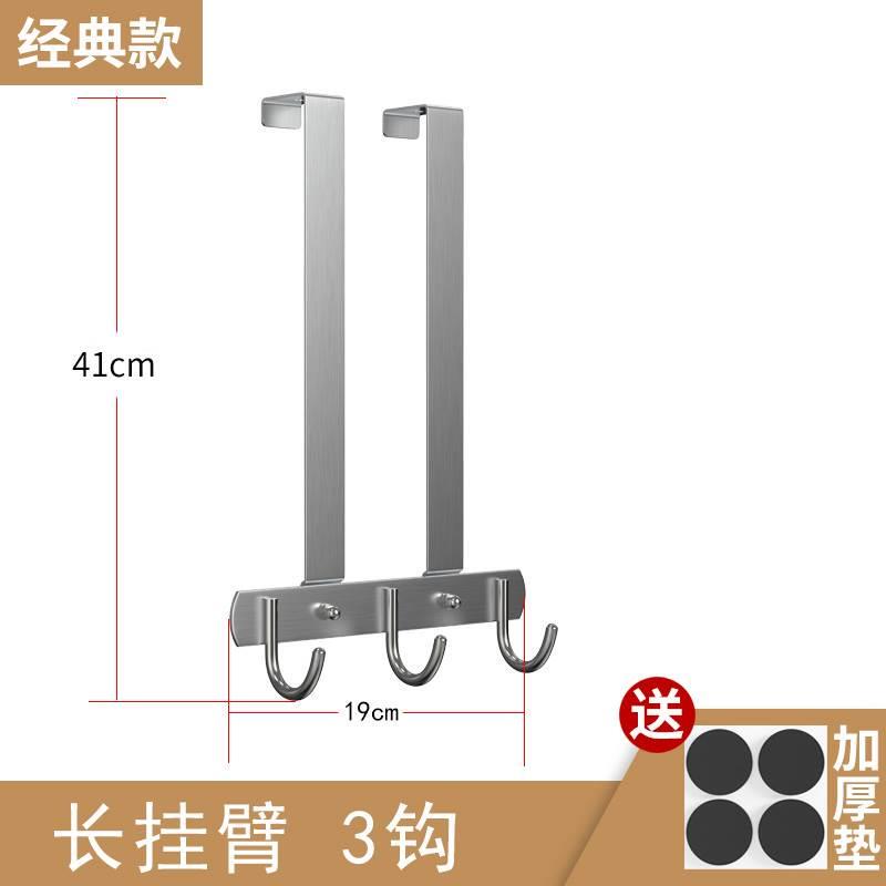 Bedroom Door Hook, Door Back Hanger, Stainless Steel, Traceless, Extra-Long, No-Drill Clothes Hanger, Bathroom Coat and Hat Storage
