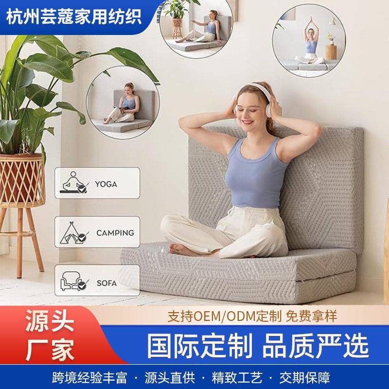 Amazon 70% off Memory Foam Full Size Folding Cushion Mattress Washable Multi-Function Mat