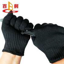 Baige thickened steel wire anti-cut gloves stainless steel anti-cut wear-resistant protective anti-knife cut labor protection gloves
