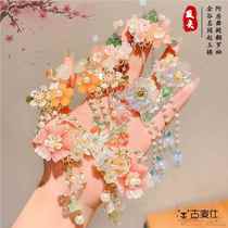 Girls antique hairpins ancient Hanfu tassel hair accessories cute butterfly flower hairpins horse skirt accessories headwear