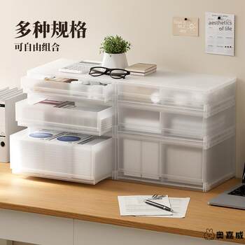 Japanese cosmetic storage box desk office stationery sorting box desk mask sorting storage drawer box