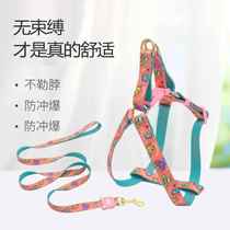 Dog leash vest-style printed webbing vest-style Teddy Corgi small and medium-sized dog harness dog walking leash